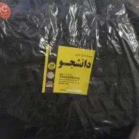 صندلی چشم پزشکی و آزمایشگاهی|دفتر کار|نورآباد ممسنی, |دیوار