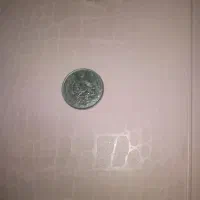 سکه شاهنشاهی|کلکسیون سکه، تمبر، اسکناس|تهران, باغ خزانه|دیوار