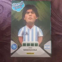 کمدی نو  مارادونا ۱۰۰ کد استفاده نشده