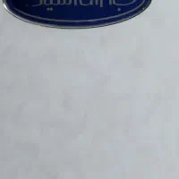 فریزر جنرال استیل