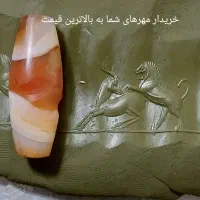گردنبند