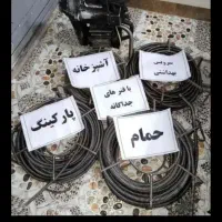 لوله بازکن پاکدشت قوهه یبرفرون خاتون آباد قیامدشت