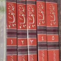 اسد الغابه