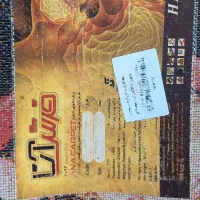 قالی ۵۰۰شانه اشپزخانه|فرش|اهواز, کوروش|دیوار