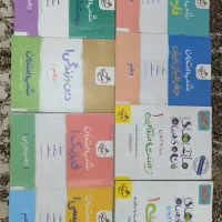 کتاب شب امتحانی تمام دروس و کتاب ماجراهای منو