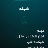 سرویس آی پی ثابت برای ترید