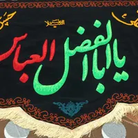 دیوارکوب محرمی