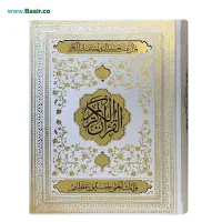 دعا سرکتاب رزق روزی