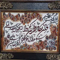 تابلو فرش|تابلو فرش|میانه, |دیوار