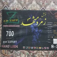 فرش ۱۲متری|فرش|خرمشهر, |دیوار