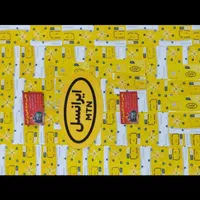 نمایندگی رسمی ایرانسل و رایتل شماره رند عالی