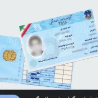 آموزش رانتدگی با استعلام مربی