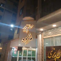 هتل-اپارتمان-مژده-در-حاشیه-بازار-امام-رضا-ع