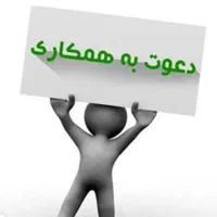 استخدام پیتزا زن خانم واقا