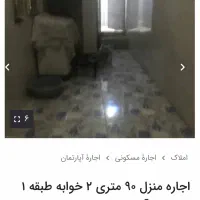 خانه رهن فوری در حصیر اباد طبقه بالا|اجارهٔ خانه و ویلا|اهواز, حصیرآباد|دیوار