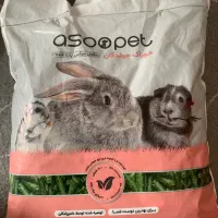 مکمل میکس پلت شده جوندگان