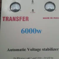 استابلایزر تقویت کننده ولتاژ برق