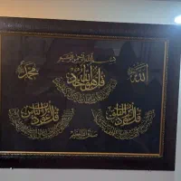 تابلو هایی دست دوز  شمایل  و آیات  قرآنی|تابلو، نقاشی، عکس|تهران, مینابی|دیوار