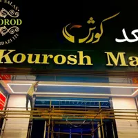 لاین نوری/ لاینر/‌چراغ مگنتی/پروفیل لاین ومتعلقات|لامپ و چراغ|تهران, بازار|دیوار