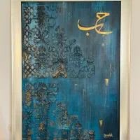 تابلو نقاشی رنگ روغن