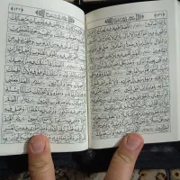 قران با مفاتیح|کتاب و مجله مذهبی|بیرجند, |دیوار