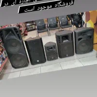اجاره انواع باند