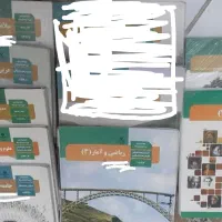 کتب پایه دوازدهم علوم انسانی چاپ۴۰۱