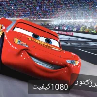 پرژکتور|تلویزیون و پروژکتور|اصفهان, نقش جهان|دیوار