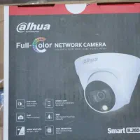 دوربین مدار بسته IP|دوربین مداربسته|اصفهان, جلالیه|دیوار