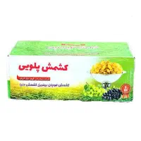 انواع کشمش درجه یک