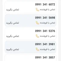 0509 341 0919|سیمکارت|یاسوج, |دیوار
