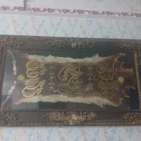 تابلووان یکاد