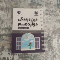 کنکور|کتاب و مجله آموزشی|شیراز, پانصد دستگاه ارتش|دیوار