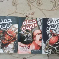 مانگا انیمه ی اتک آن تایتان ATTACK ON TITAN