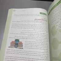 کتاب هوش کمپلکس جامع ۳۱ استان مبتکران نهم|کتاب و مجله آموزشی|تهران, علی‌آباد|دیوار