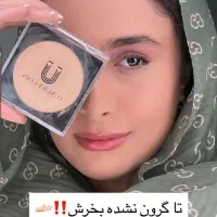 لوازم آرایشی و بهداشتی