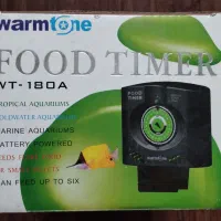 غذاریز اتومات