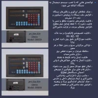 *خط کش و نمایشگر دیجیتال مخصوص دستگاه تراش، فرز و