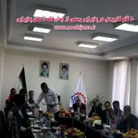 تدارکات و نظافت