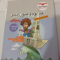 اهواز ...حمیدیه