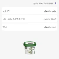 قرص کود نانو|گل و گیاه طبیعی|بومهن, |دیوار