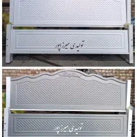 دونفره عرض 160 ام دی اف