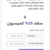 صرافی ورسلند.کد معرف 5061204