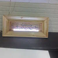 تابلو کاردست