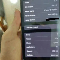 آیفون 15 پرومکس 256 ch|موبایل|امیدیه, |دیوار