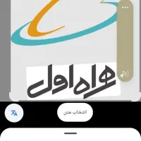فروش سیم کارت‌های رند ۱۱۱ و ۱۱۸ و ۹۱۲ به قیمت