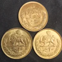 سکه پهلوی طلا