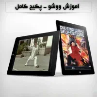 فروش 393پک کاملترین مجموعه فیلم های آموزشی رزمی|فیلم و موسیقی|شیراز, آزادگان|دیوار