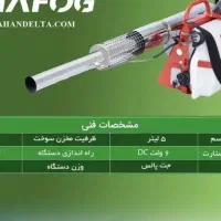 فوگر طرح پالس فوگ المان