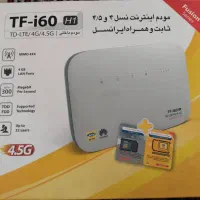 مودم ایرانسل